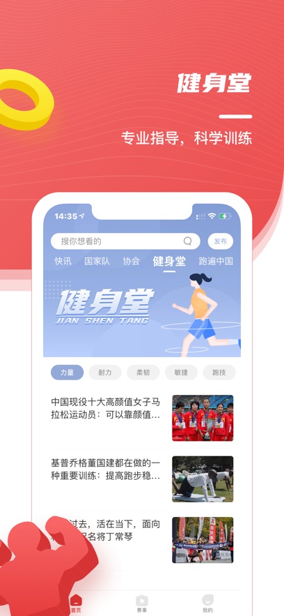 �й��ﾶapp���°����ؽ�ͼ