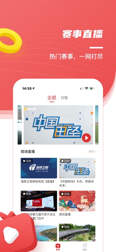 �й��ﾶapp���°����ؽ�ͼ