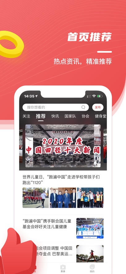 �й��ﾶapp���°����ؽ�ͼ