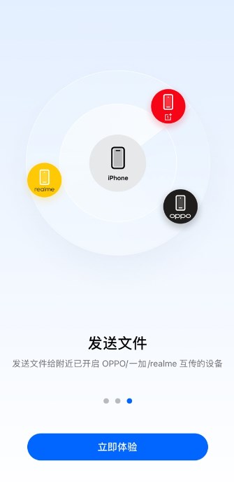 oppo�����ٷ��������°�(realme ����)v17.0.5 ��׿��
