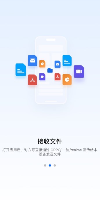 oppo�����ٷ��������°�(realme ����)v17.0.5 ��׿��