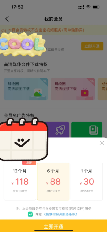 �ǻ����ҳ������ذ�װ�ٷ���appv8.1.7 ��׿��