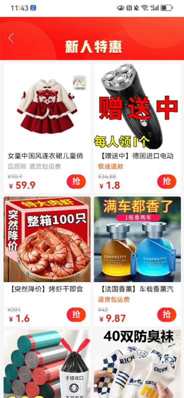 �ǻ����ҳ������ذ�װ�ٷ���appv8.1.7 ��׿��