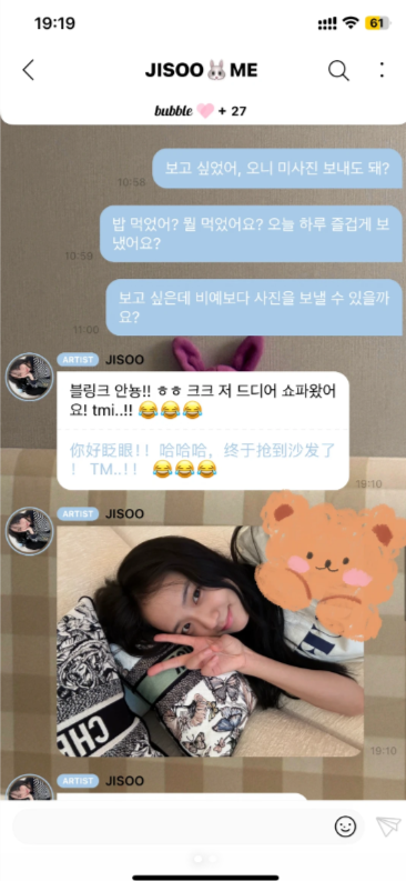 BLISSOO bubble���ʰ���������v1.0.11 ��׿��