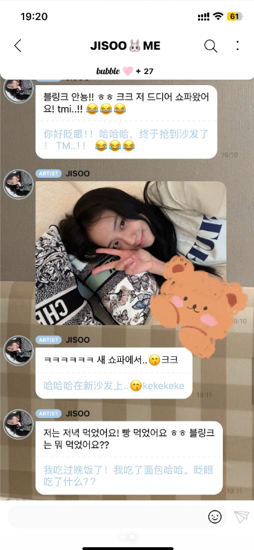BLISSOO bubble���ʰ���������v1.0.11 ��׿��