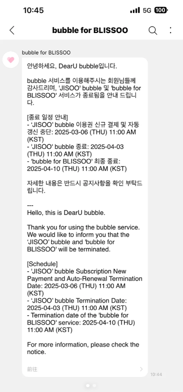 BLISSOO bubble���ʰ���������v1.0.11 ��׿��
