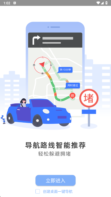 ͼ�ɵ������°汾����v10.3.5.d0a7bb0 ��׿��