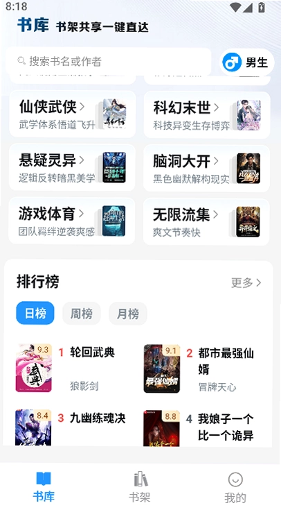 �����app������ؽ�ͼ