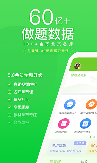�ɿ�������ֻ�������v5.3.8.0 ��׿��
