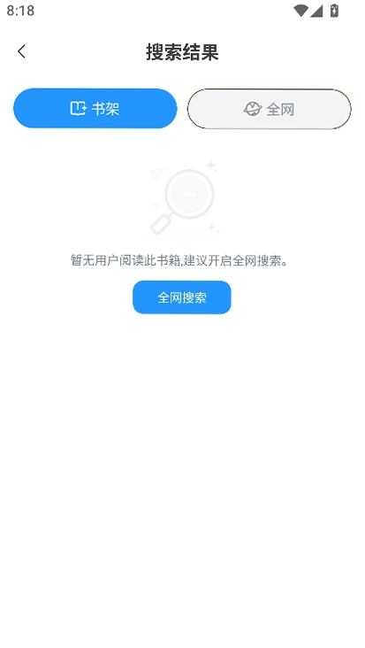 ���������Ķ�app���ؽ�ͼ