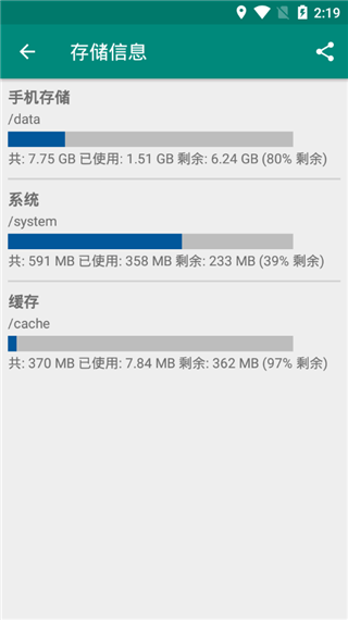 link2sd��root��������v4.3.4 ��׿��