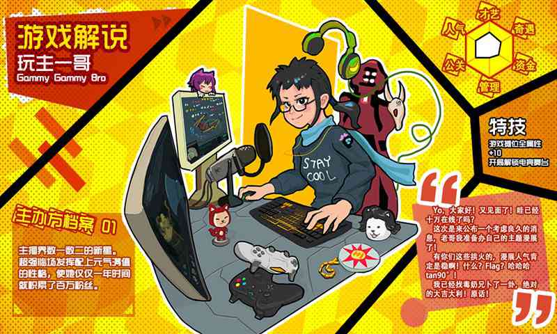 ��չģ����The Con Simulator�������������ؽ�ͼ