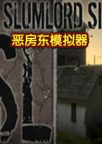 �񷿶�ģ����steam��ֲ���������İ� ��ɫ��