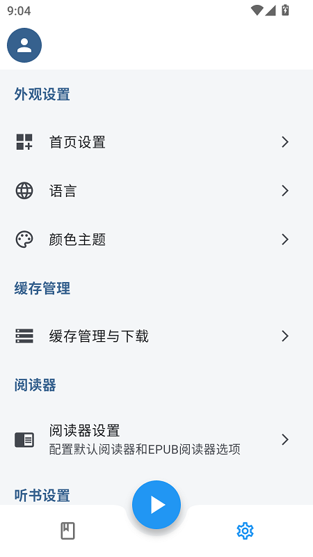 ��������app���°�����v2.0.8 ��׿��