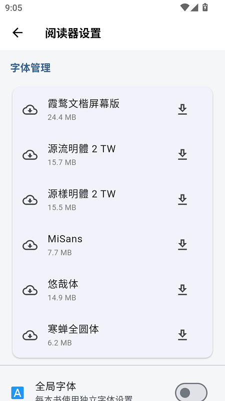 ��������app���°�����v2.0.8 ��׿��