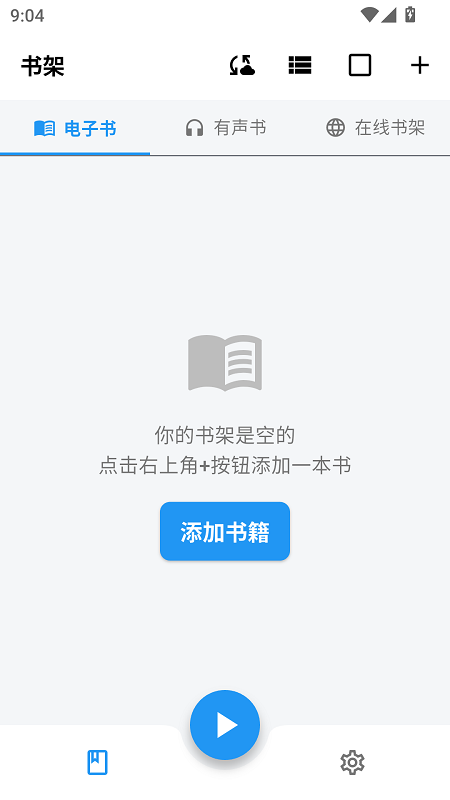 ��������app���°�����v2.0.8 ��׿��