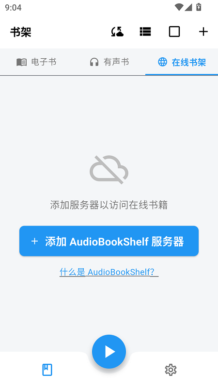 ��������app���°�����v2.0.8 ��׿��