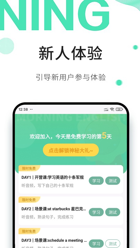 �簲Ӣ�Ĺٷ�����appv0.7.2 ���°�