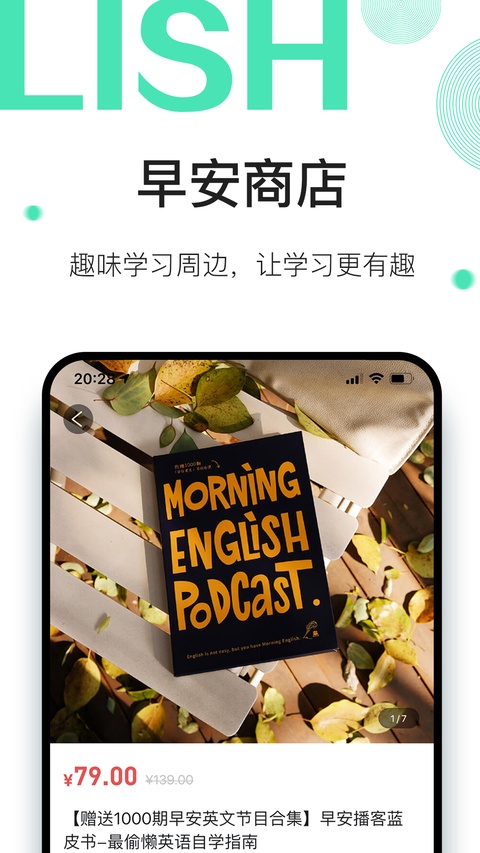 �簲Ӣ�Ĺٷ�����appv0.7.2 ���°�