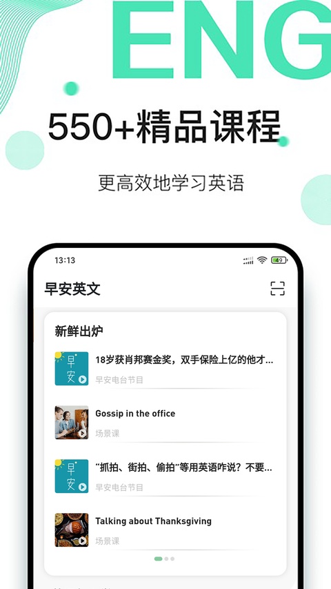 �簲Ӣ�Ĺٷ�����appv0.7.2 ���°�