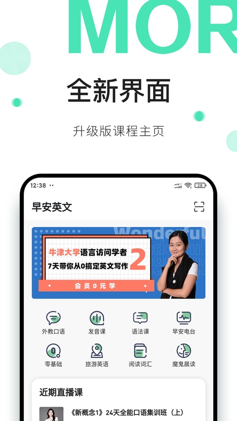 �簲Ӣ�Ĺٷ�����appv0.7.2 ���°�