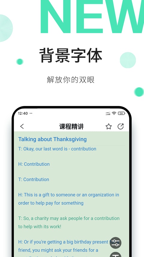 �簲Ӣ�Ĺٷ�����appv0.7.2 ���°�