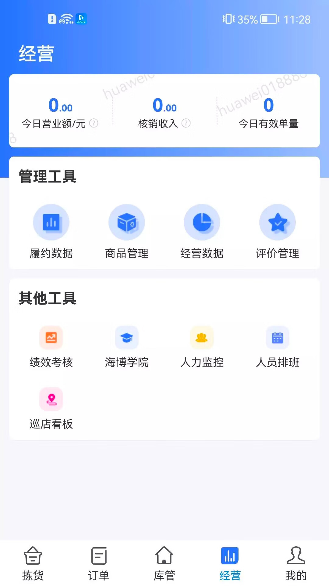 ��ﺣ������app���°�����v2.12.4 ��׿��