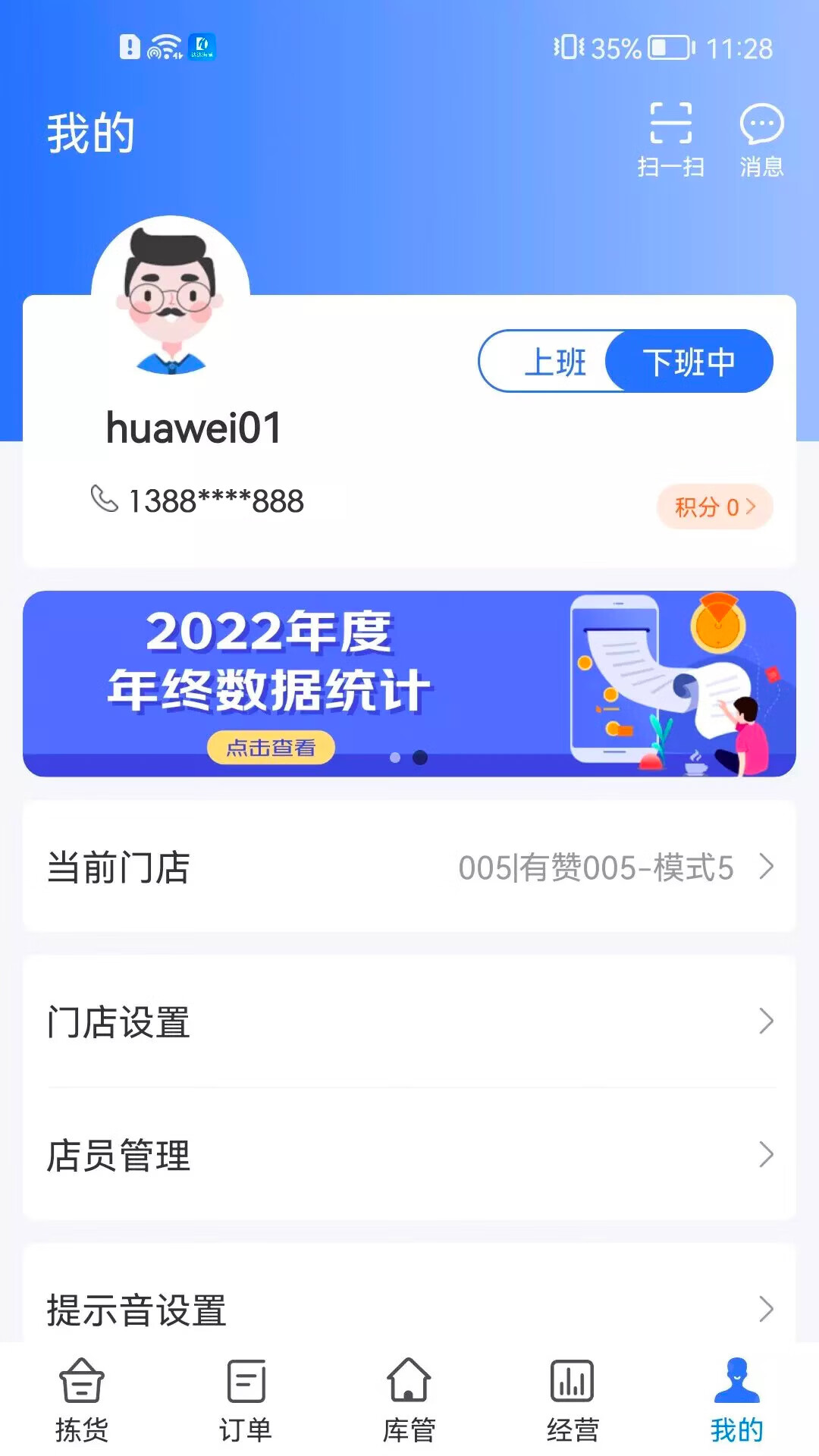 ��ﺣ������app���°�����v2.12.4 ��׿��