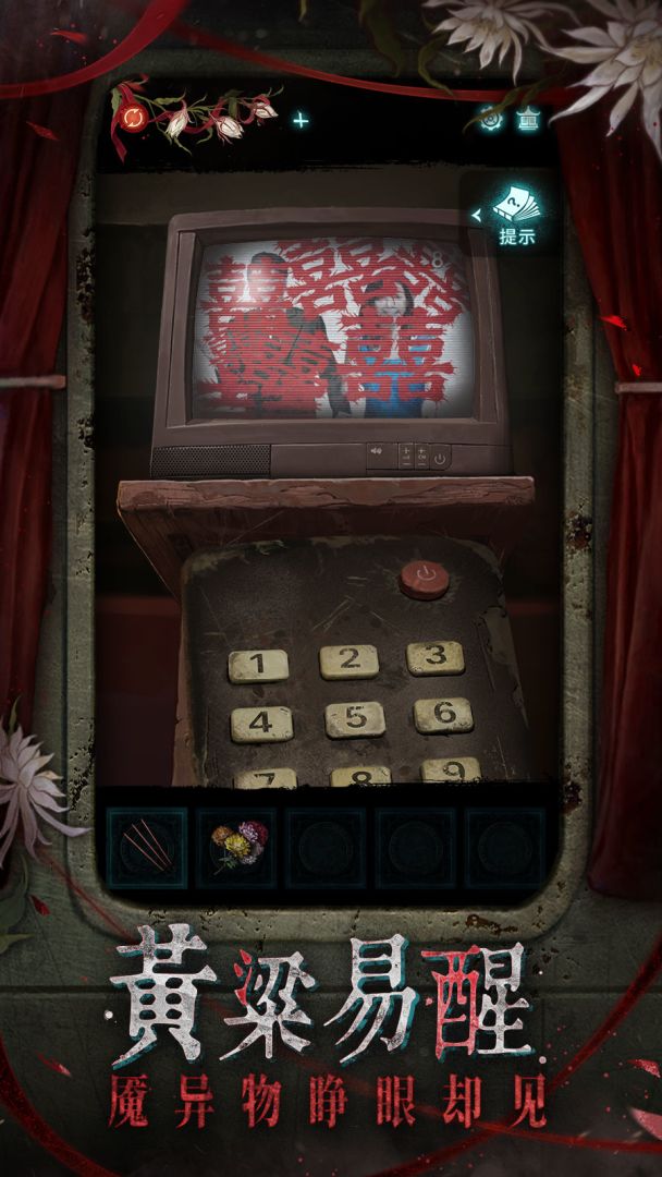 ֽ����9�޸�������2026���°����ؽ�ͼ