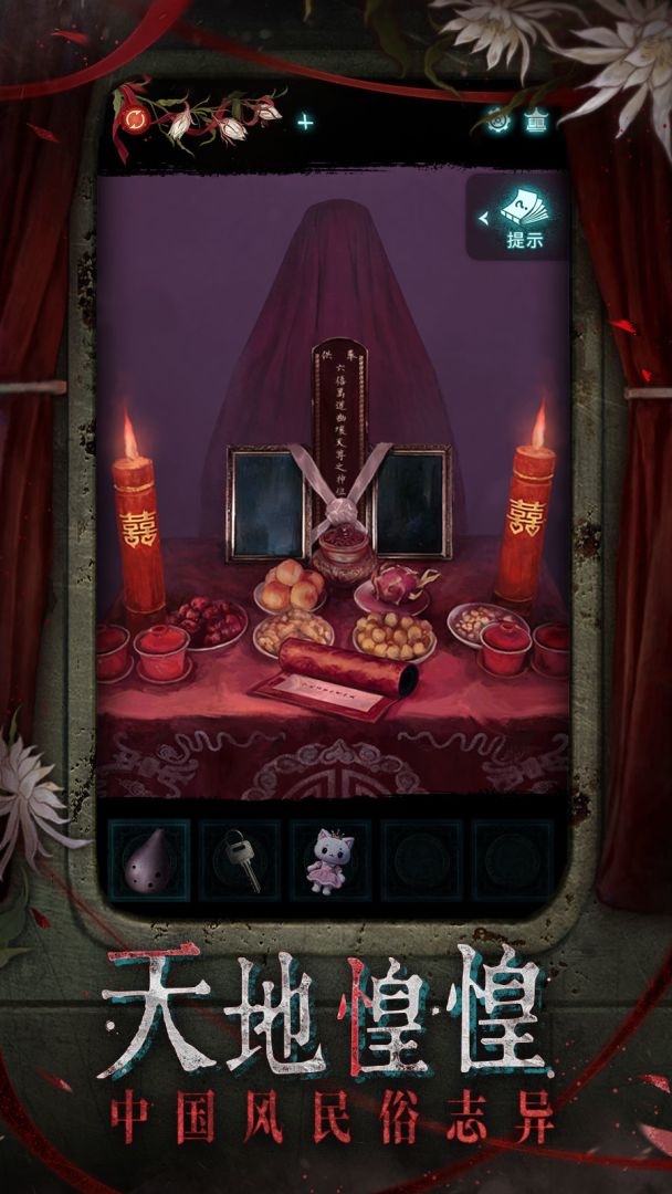 ֽ����9�޸�������2026���°����ؽ�ͼ