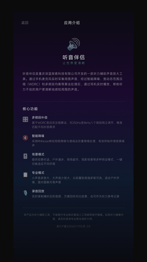 �������¹ٷ�����appv1.1.4 �ֻ���