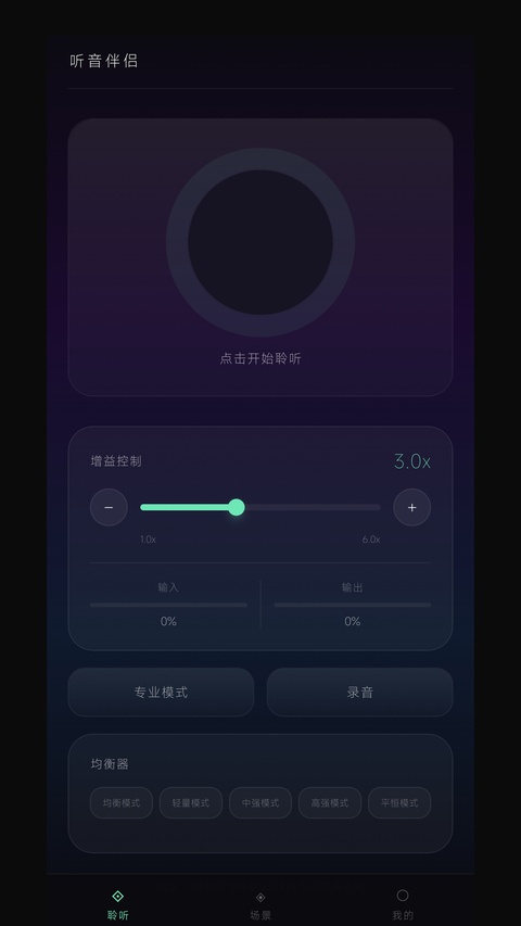 �������¹ٷ�����appv1.1.4 �ֻ���