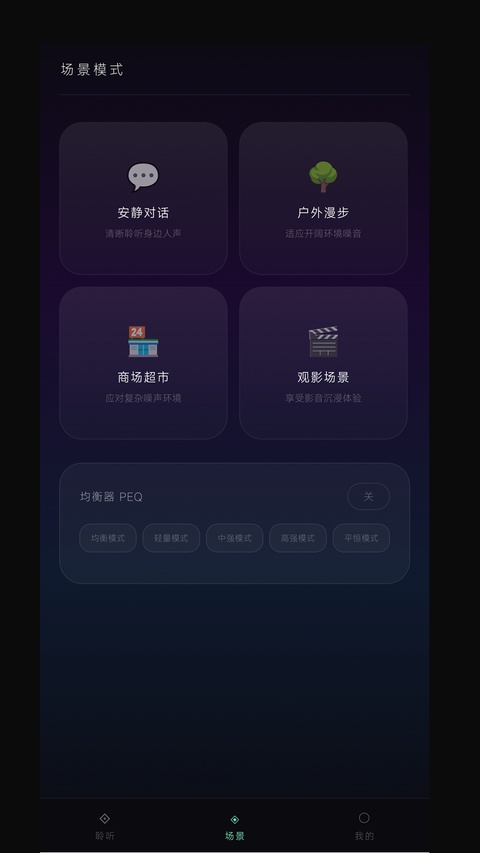 �������¹ٷ�����appv1.1.4 �ֻ���