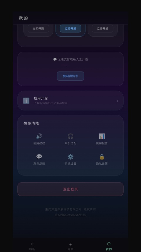 �������¹ٷ�����appv1.1.4 �ֻ���