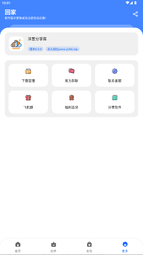 ��п��app���°汾���ؽ�ͼ