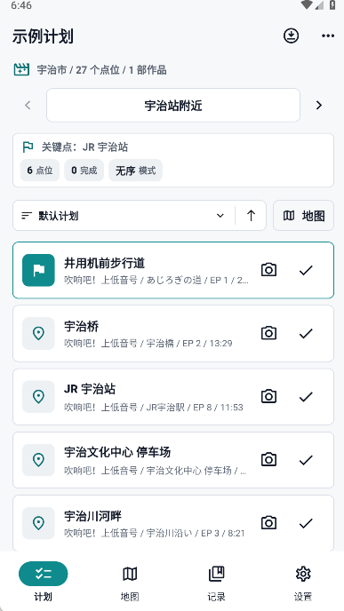 MiriaGo�ٷ��������ذ�װv1.1.3 ��׿��