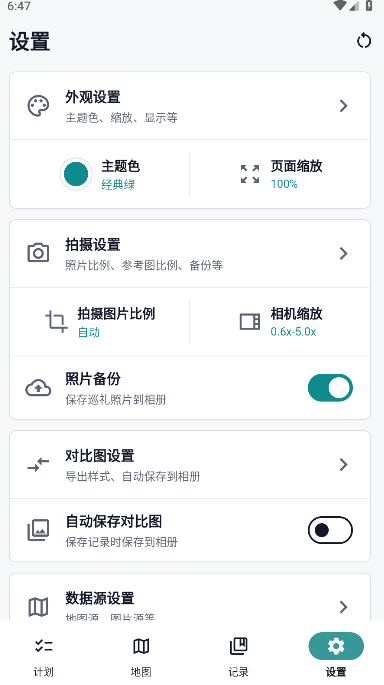 MiriaGo�ٷ��������ذ�װv1.1.3 ��׿��