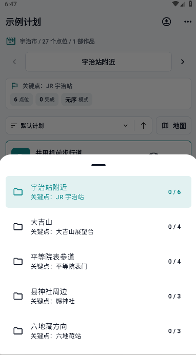 MiriaGo�ٷ��������ذ�װv1.1.3 ��׿��