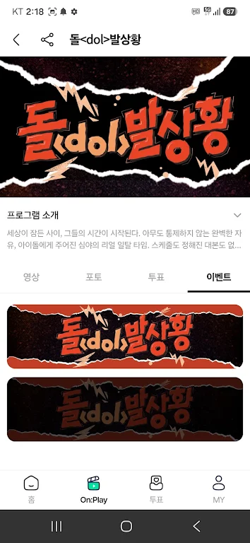 Fantheone�ٷ���������v1.0.1 ���°�