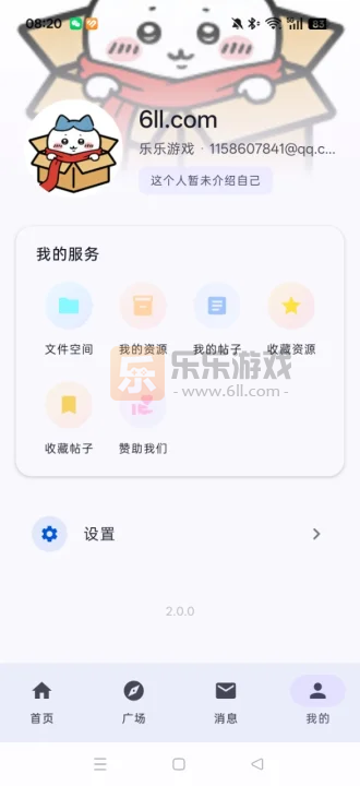 è������3.12���°汾��������޹�洿����v3.1.2 ��׿��