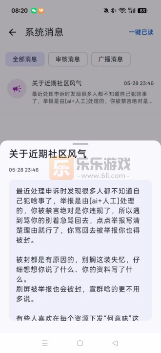è������3.12���°汾��������޹�洿����v3.1.2 ��׿��