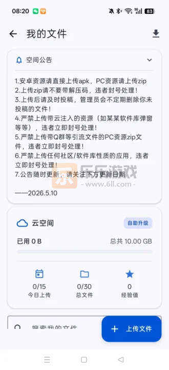 è������3.12���°汾��������޹�洿����v3.1.2 ��׿��