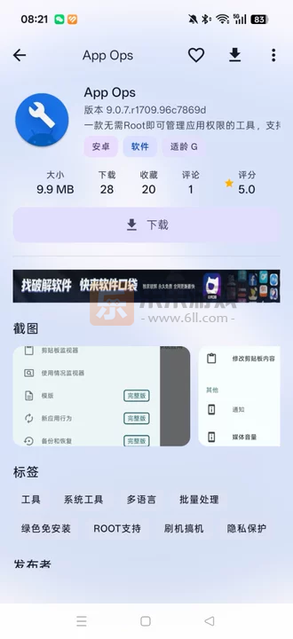 è������3.12���°汾��������޹�洿����v3.1.2 ��׿��