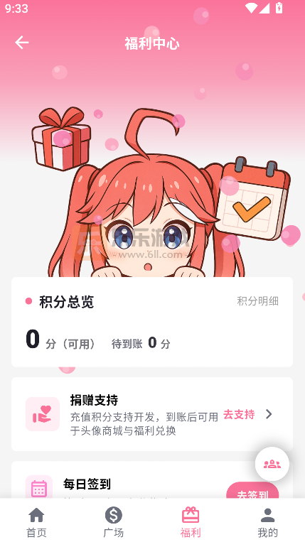�������͹����°��������(omofun)��ͼ