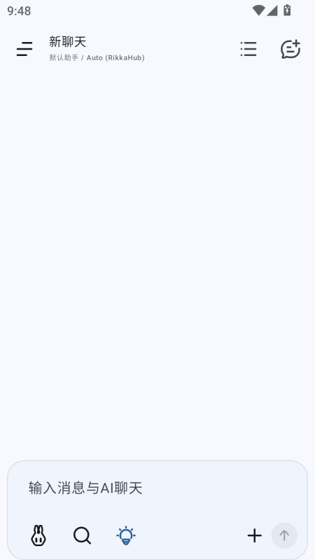 RikkaHub����app�ٷ���������v2.3.4 ��׿��