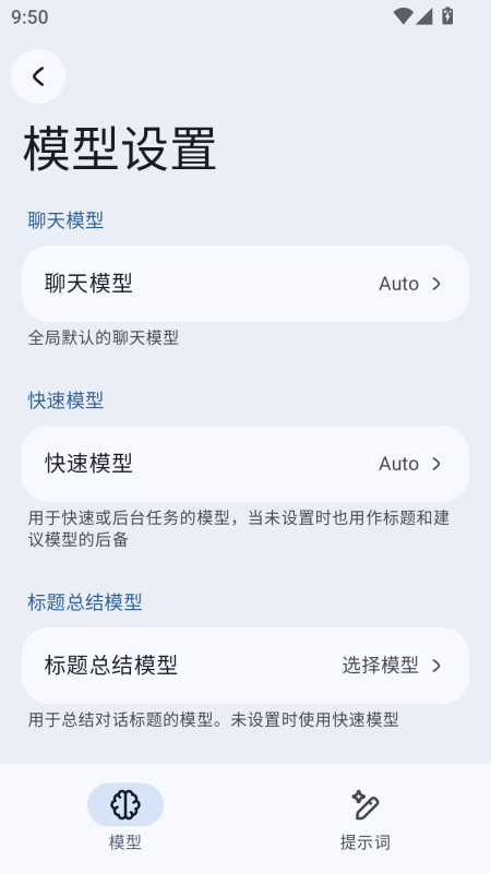 RikkaHub����app�ٷ���������v2.3.4 ��׿��