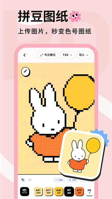 ƴ�����ٷ�����v1.0.3 ��׿��