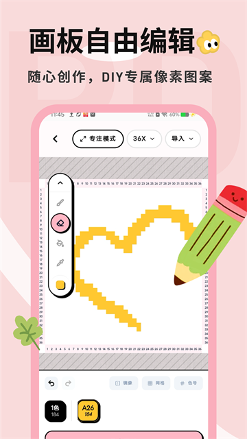 ƴ�����ٷ�����v1.0.3 ��׿��