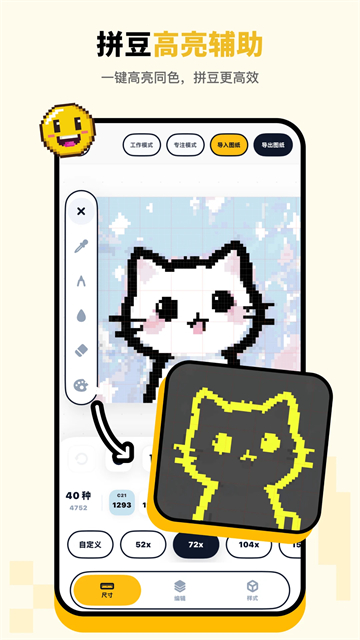ƴ����app������Ѱ�v1.1.5 �ٷ���
