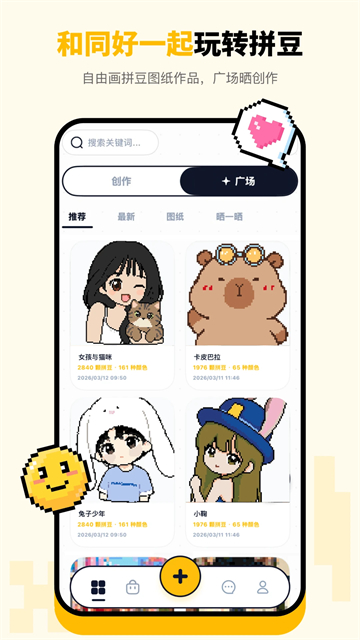 ƴ����app������Ѱ�v1.1.5 �ٷ���